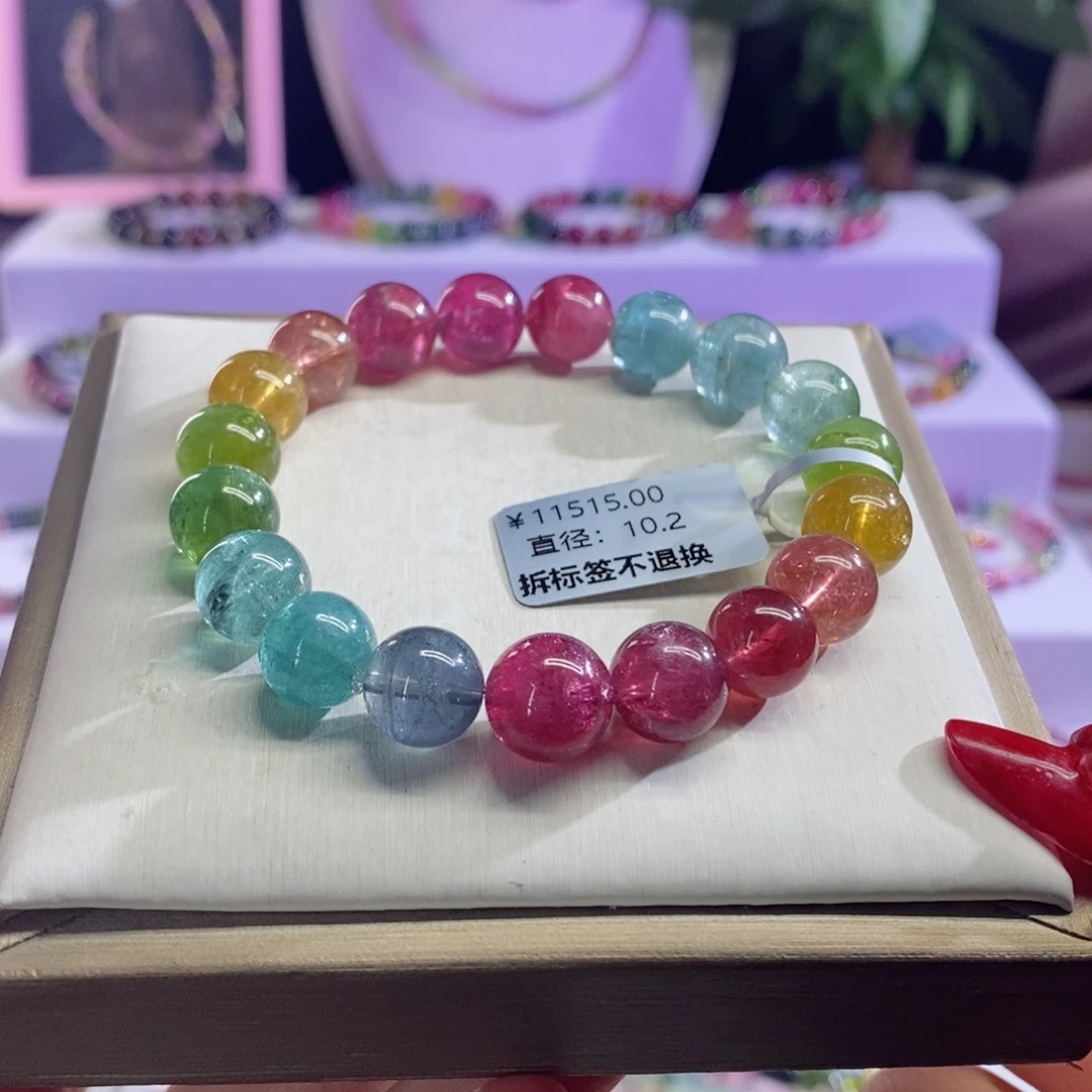 碧玺手链未镶嵌荧光