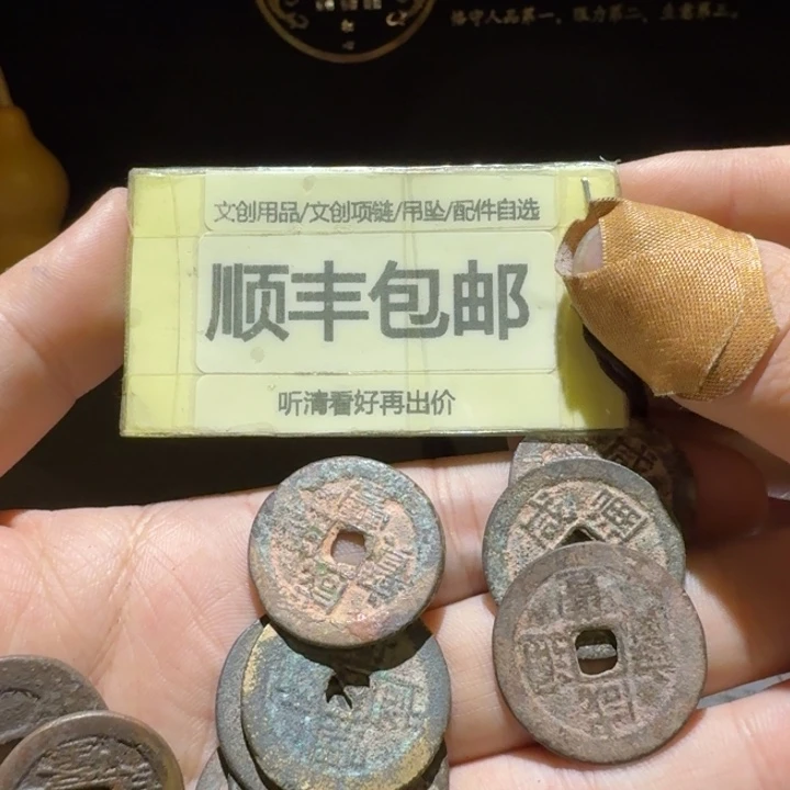 十几个一起，25➕的