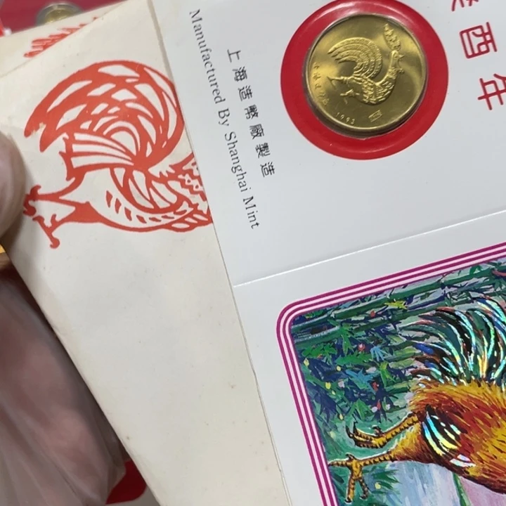 其他普通金属93年生肖鸡