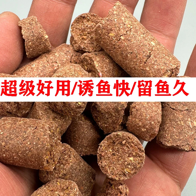 1.6cm超超大溪流钓打窝颗粒