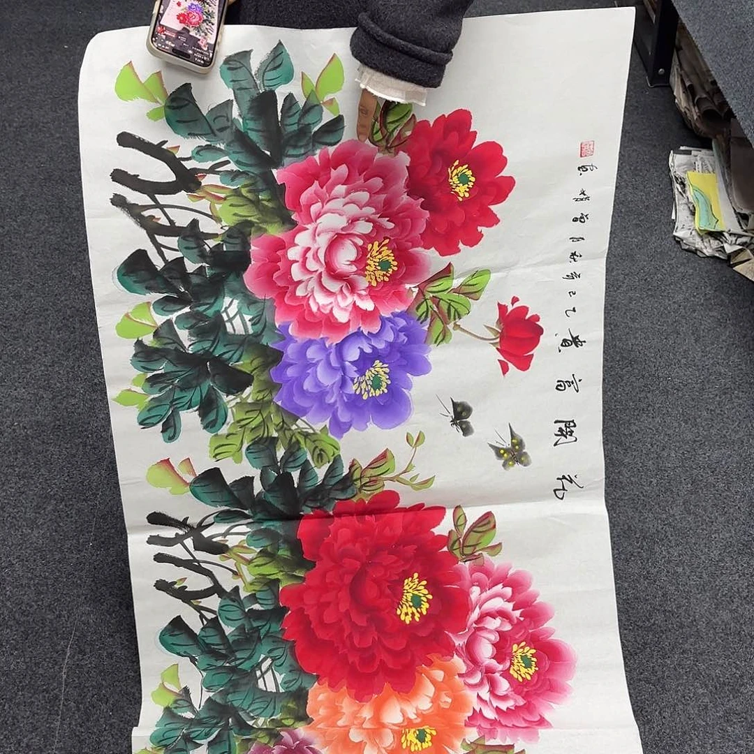 中佳美术馆 画心一张