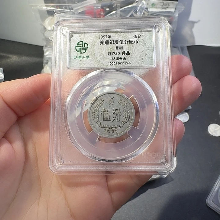 一二五分一斤啊啊啊啊