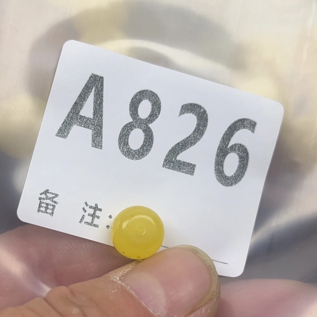 琥珀未镶嵌珠宝奇石微瑕11.1