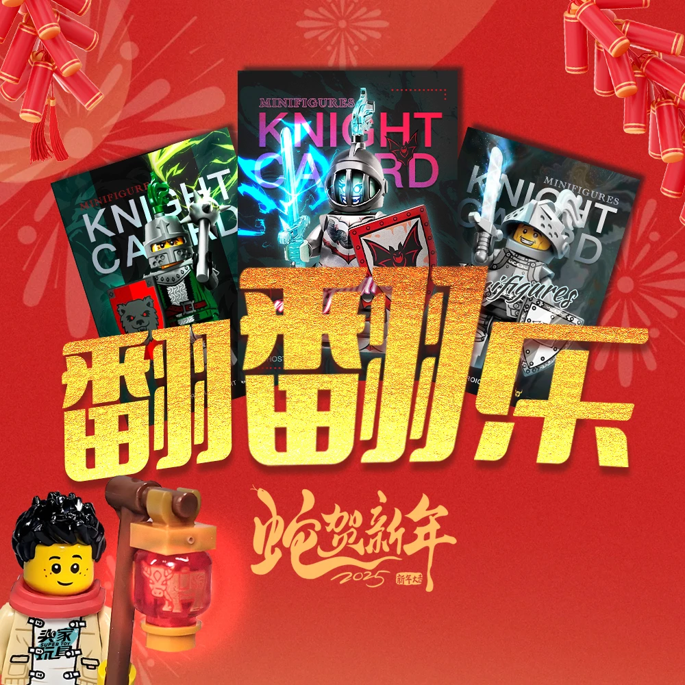 [69一抽]拆卡-頭家玩具-乐高展示盒盲盒-人仔展示盒欧欧乐