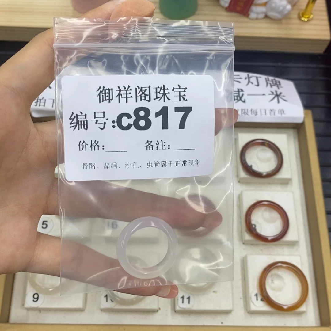 硅化珊瑚（珊瑚玉）珊瑚玉未镶嵌慧*