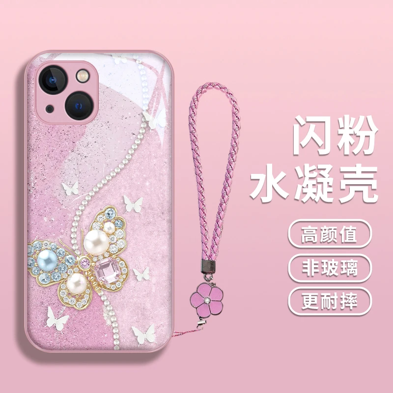 蝴蝶珠宝适用苹果13pro手机壳iPhone13女款时尚水凝壳13promax高