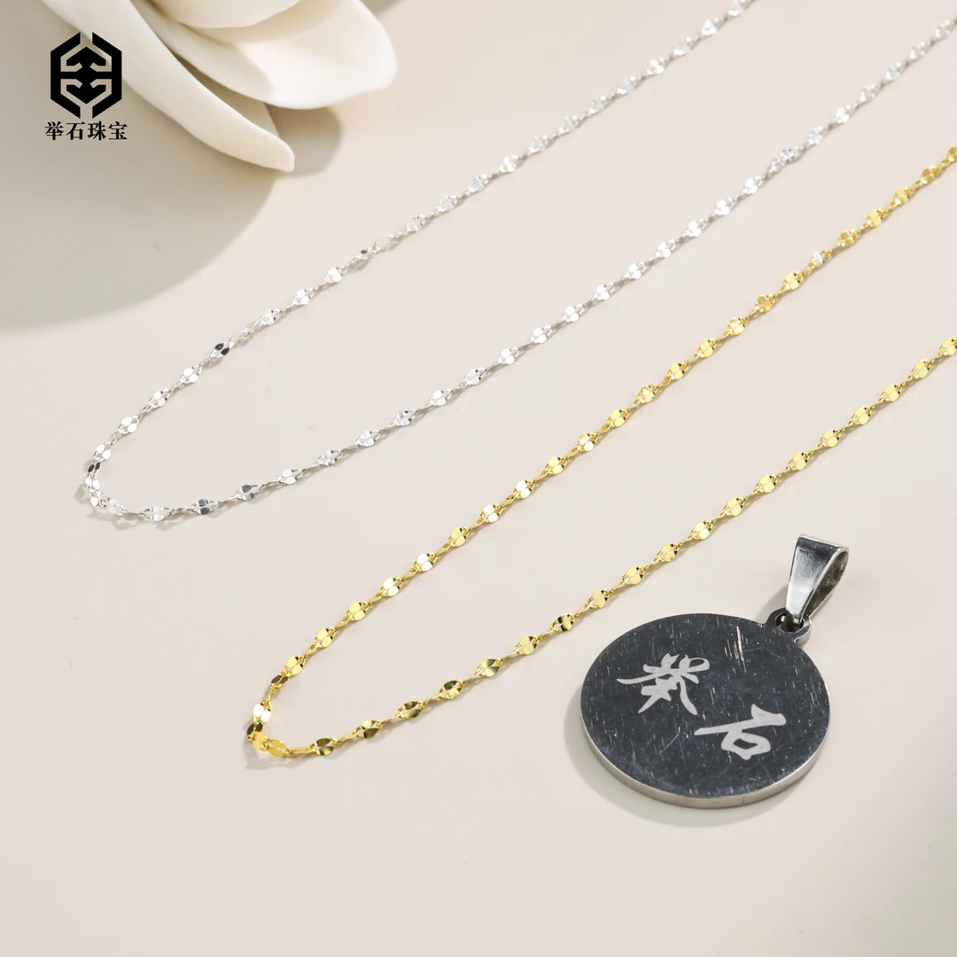 足银银制品 【举石】T0705-405-179足银999项链（一件/自选/多样性）v