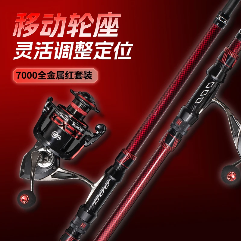 禧玛精工升级版钓鱼竿海杆抛竿大物竿鲢鏞竿海钓巨物竿甩竿大口径