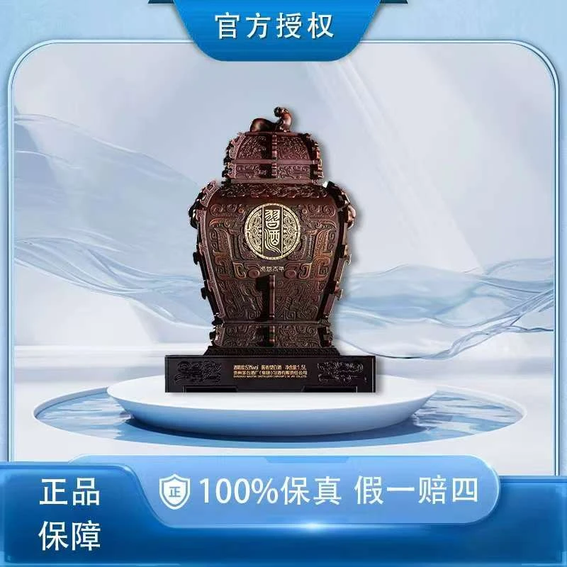 习酒虎诏太平22年1.5L酱香型白酒青铜器摆柜收藏酒文创【SY】53度