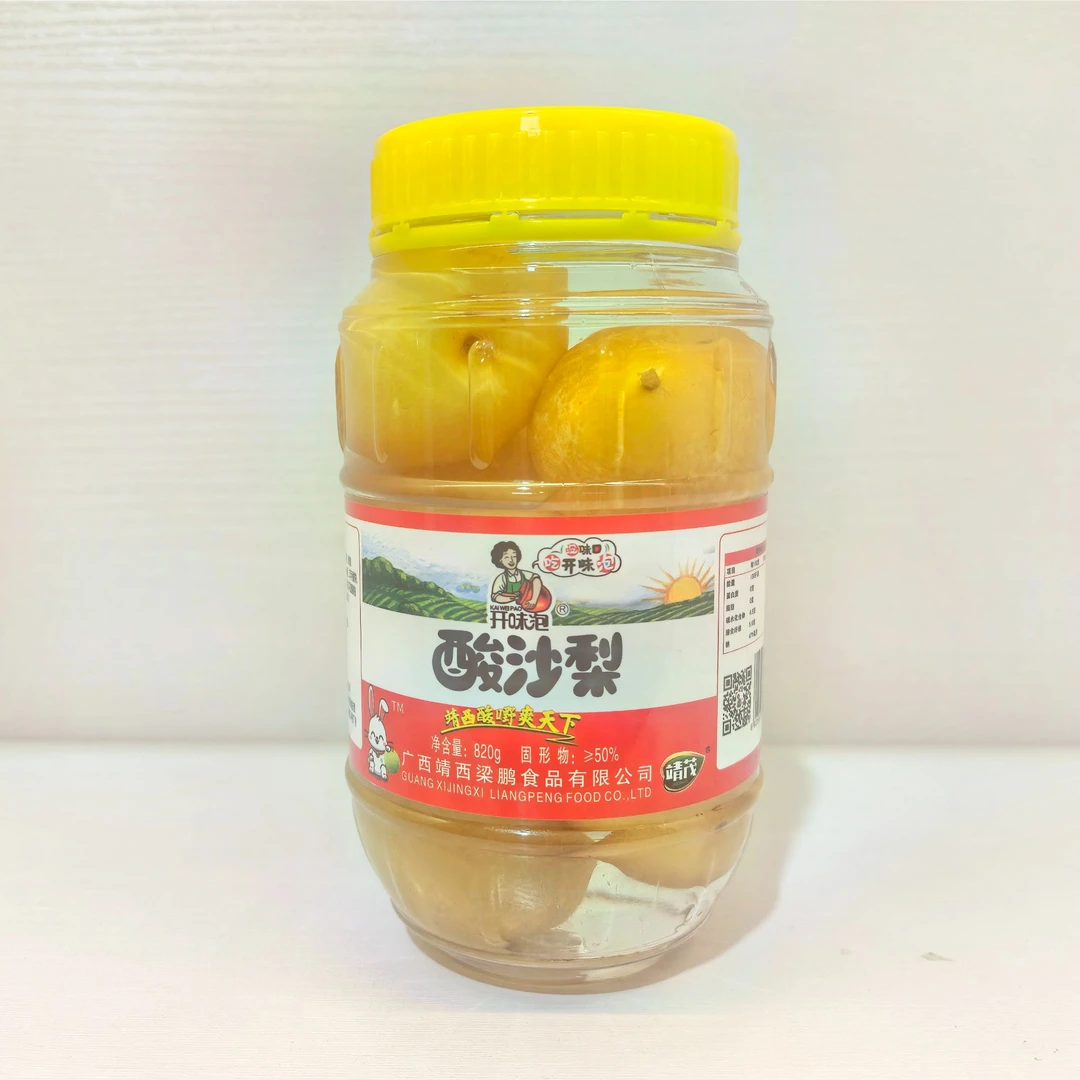 开味泡酸嘢820克酸沙梨酸甜爽脆优质开味清甜传统特产食用新鲜