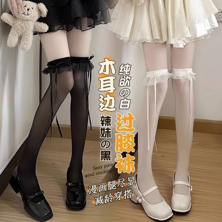 Lolita纯色丝带美腿过膝长袜迷人丝袜女夏季薄款蕾丝边甜美蝴蝶结