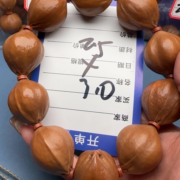 手串橄榄核橄榄核