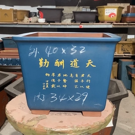 【闪购商品】紫砂花盆