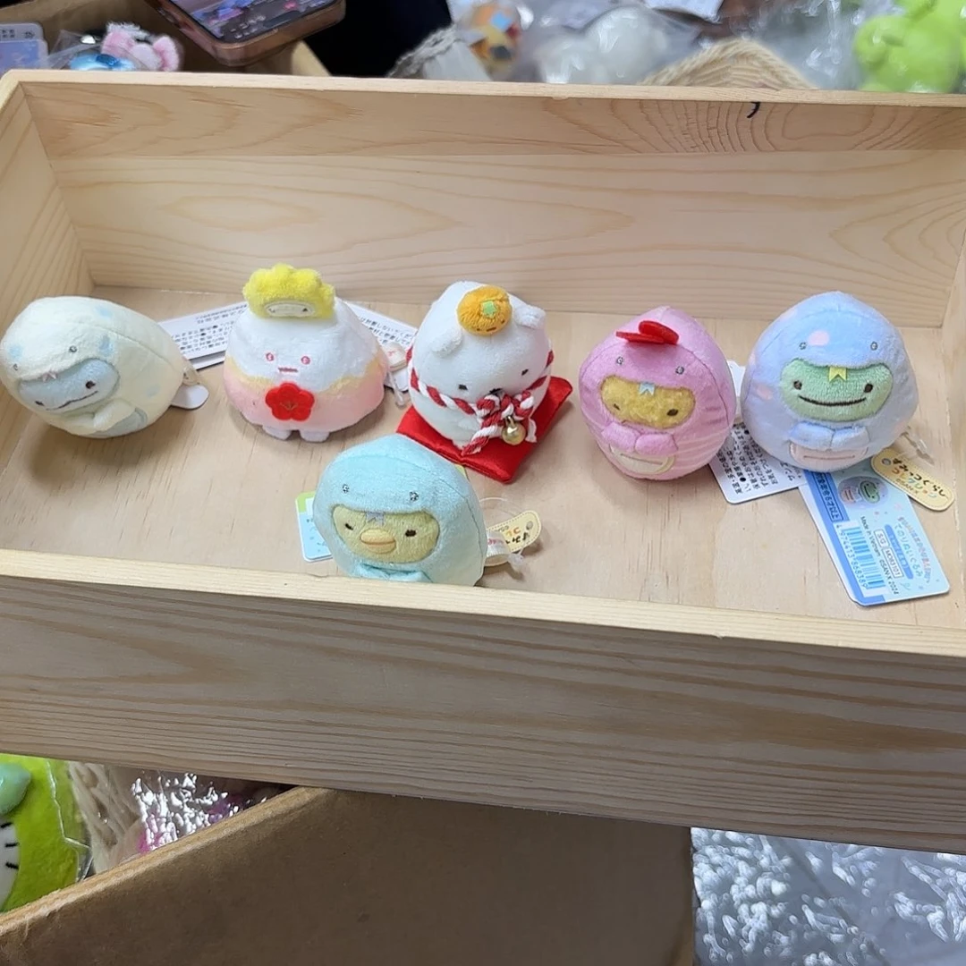 蛇年角落生物哈哈哈