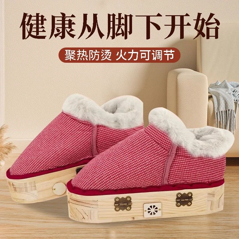 【新款】男女通用足灸鞋艾灸鞋加厚保暖加绒艾柱艾条明火灸足灸实木