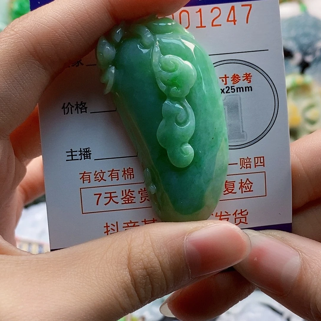 吊坠(不含链)未镶嵌翡翠用****5