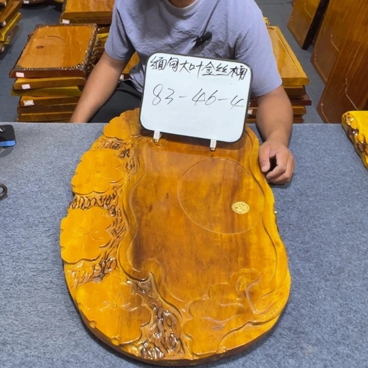 缅甸大叶金丝楠木茶盘