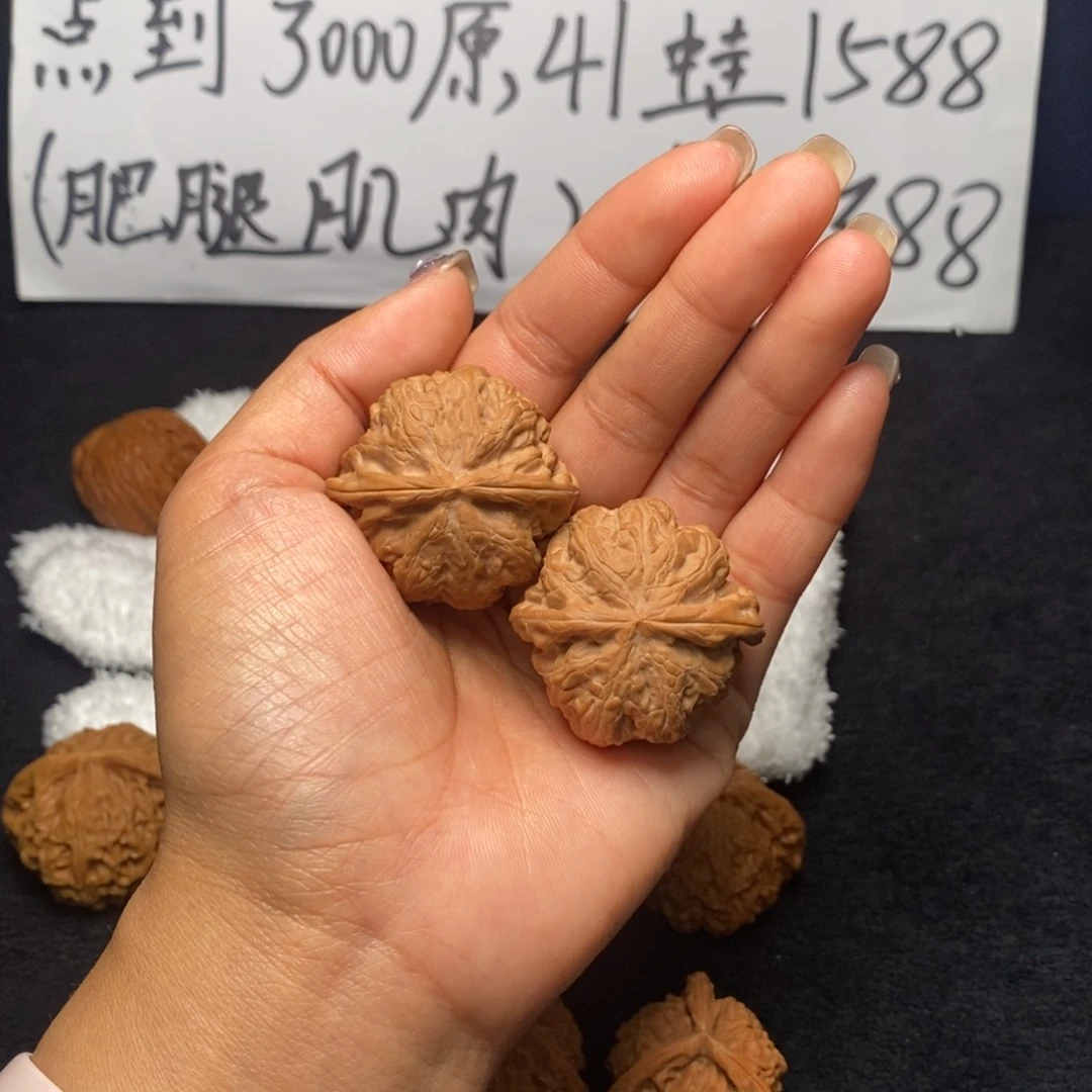 文玩核桃吊坠小粗筋38