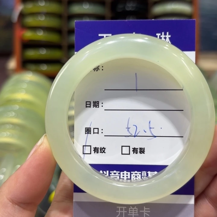 岫玉未镶嵌手镯天然