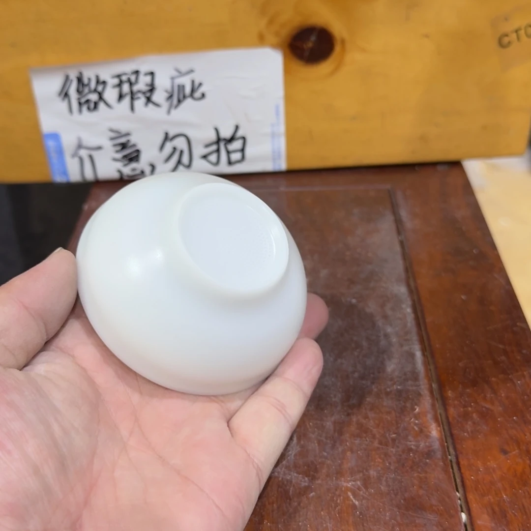 微瑕疵介意勿拍陶瓷器皿M116哑光过滤