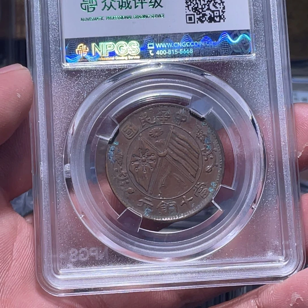金属江南收藏江南柴4361