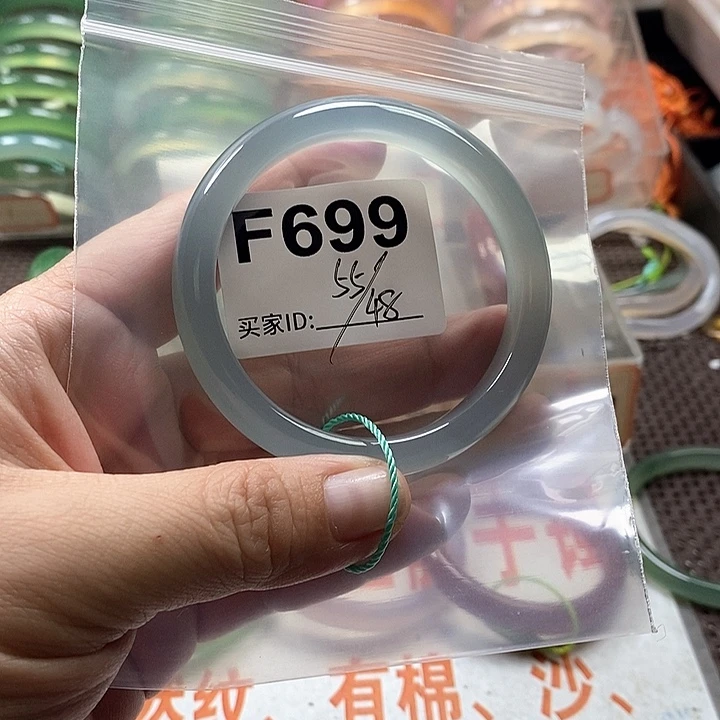 手镯玛瑙/玉髓未镶嵌