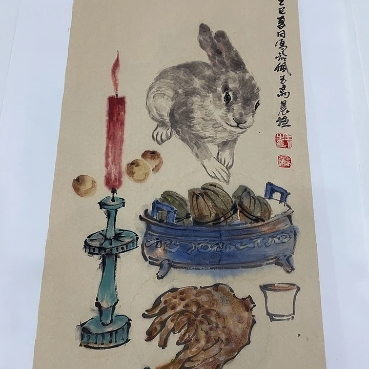 刀***笑国画王晨轩哈哈哈哈哈哈哈哈哈