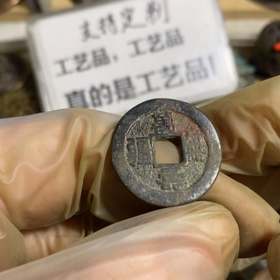 铜现代工艺品学习币