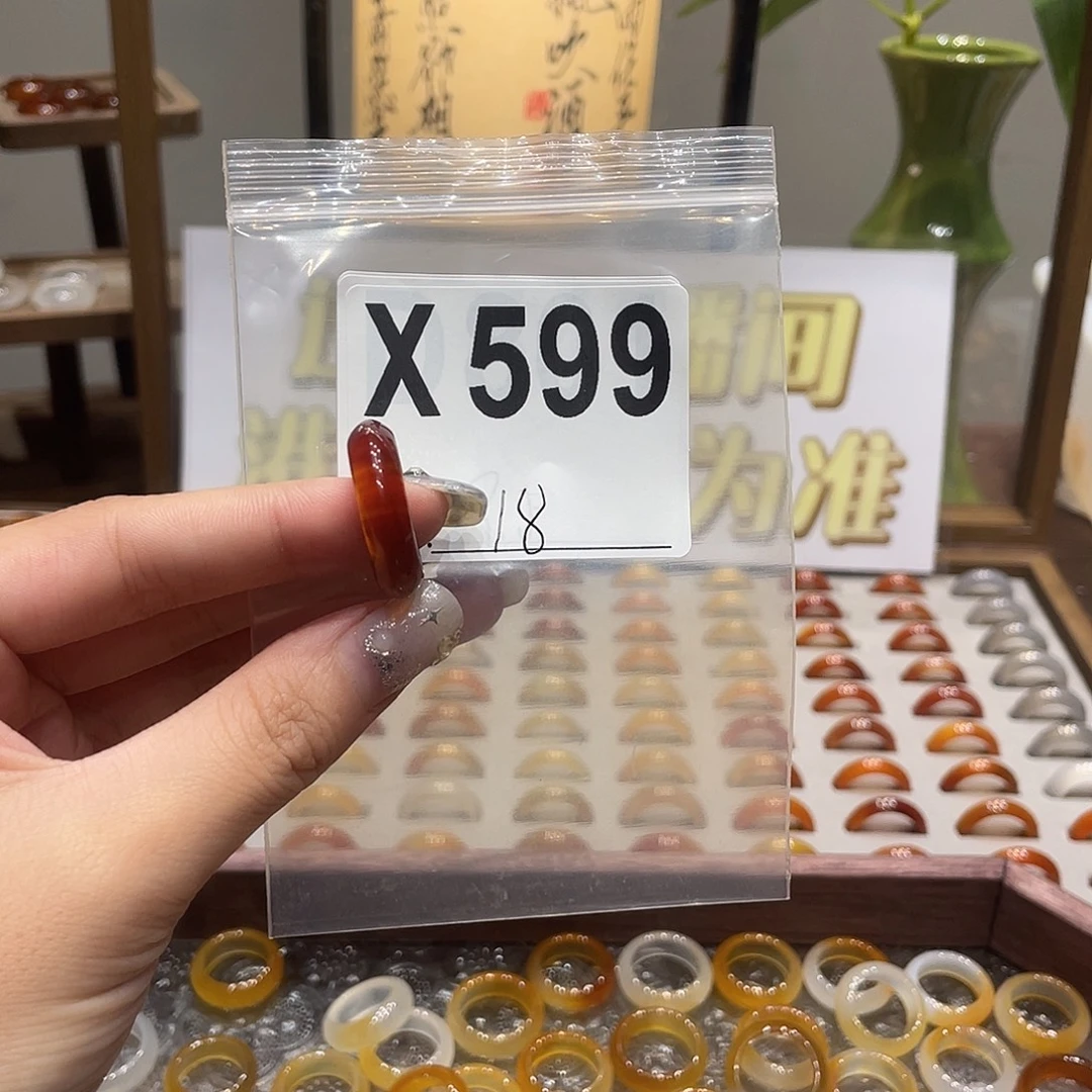 未镶嵌戒指玛瑙/玉髓599