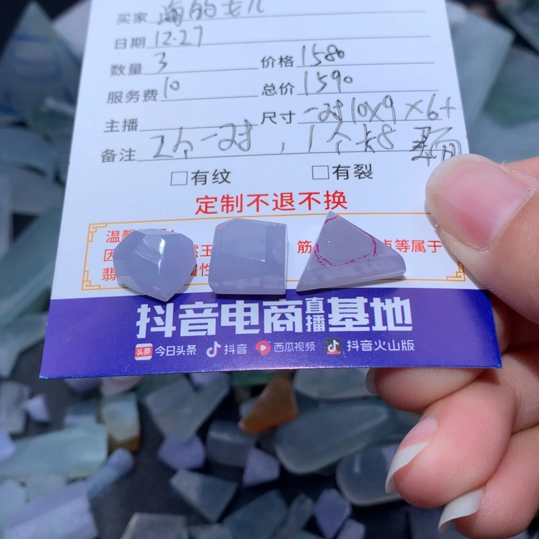 未镶嵌定制翡翠海**儿蛋面