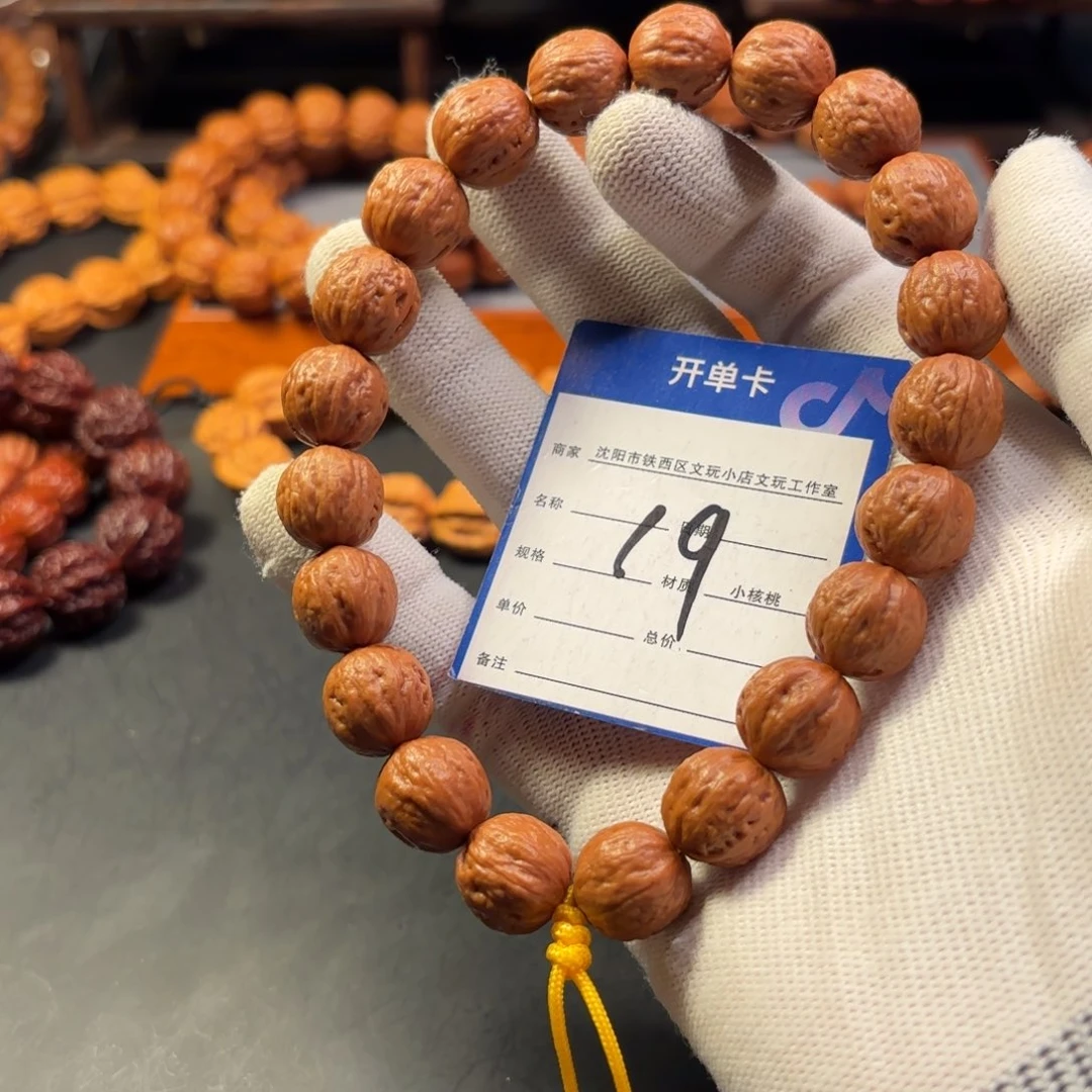 文玩核桃手串小核桃
