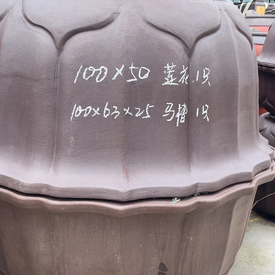 靠****紫砂莲花和马槽各一只看图