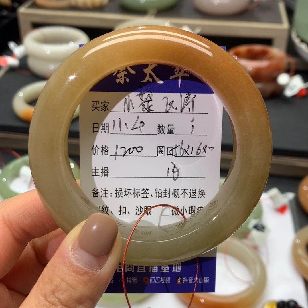 未镶嵌手镯石英质玉小****?