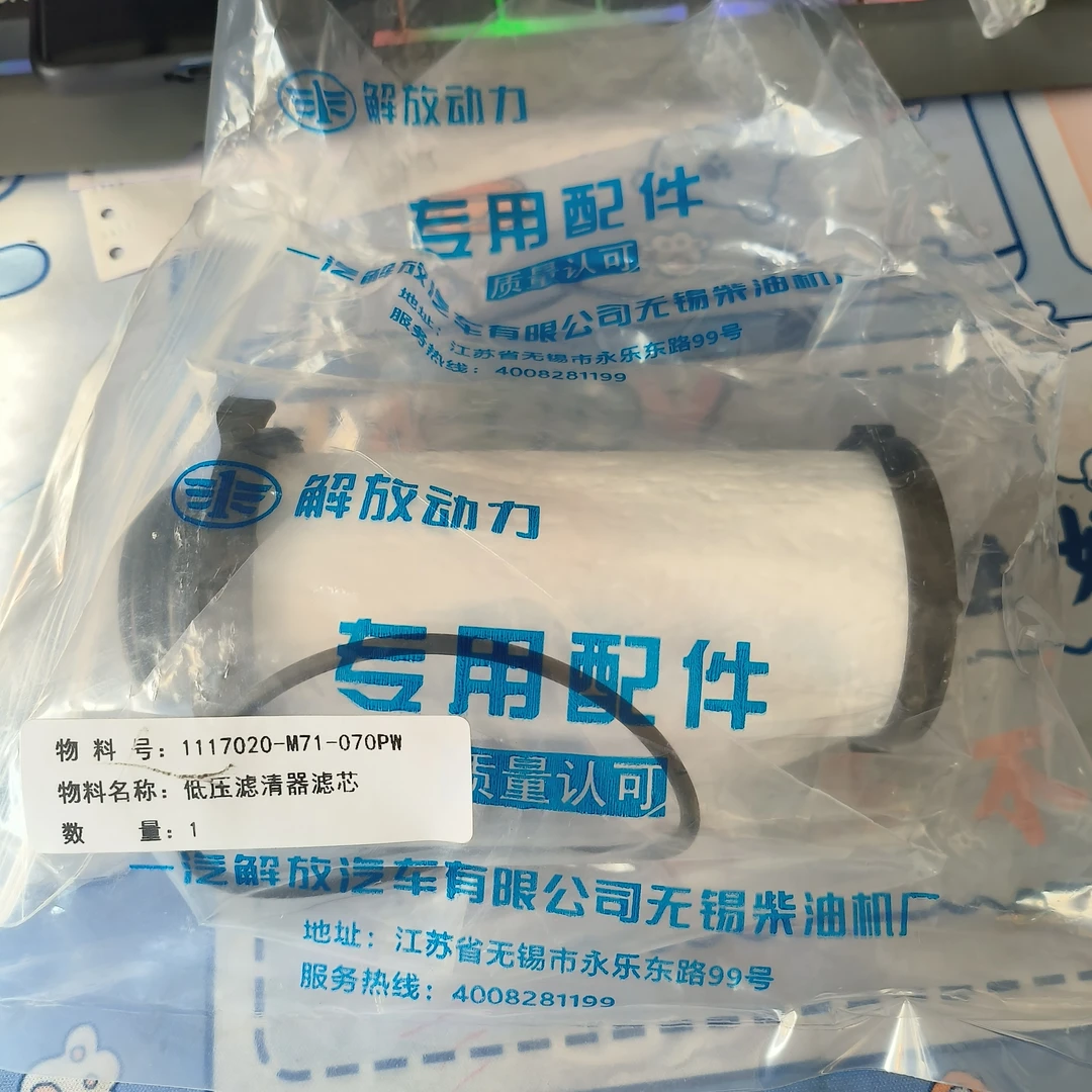 解放原厂天然气低压滤芯密封圈原厂正品过滤