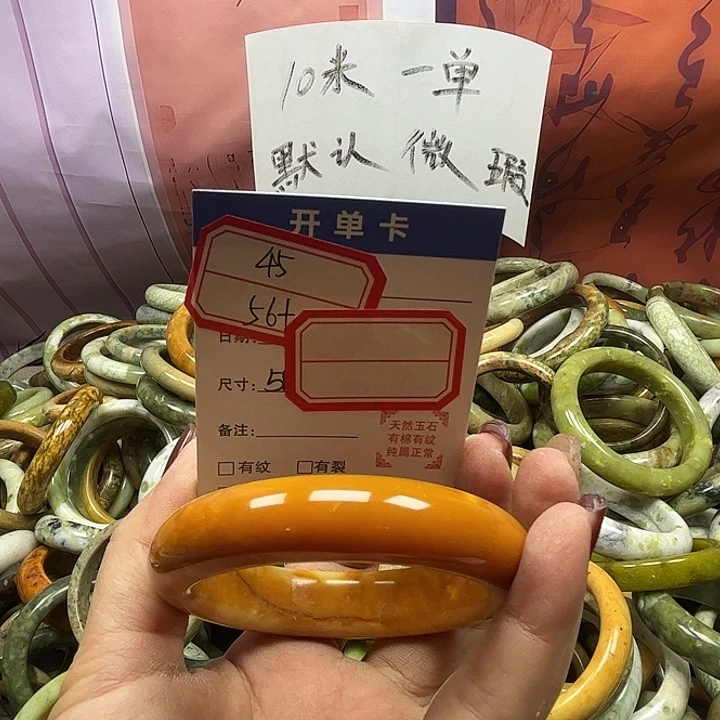 蛇纹石玉未镶嵌天然岫玉手镯45