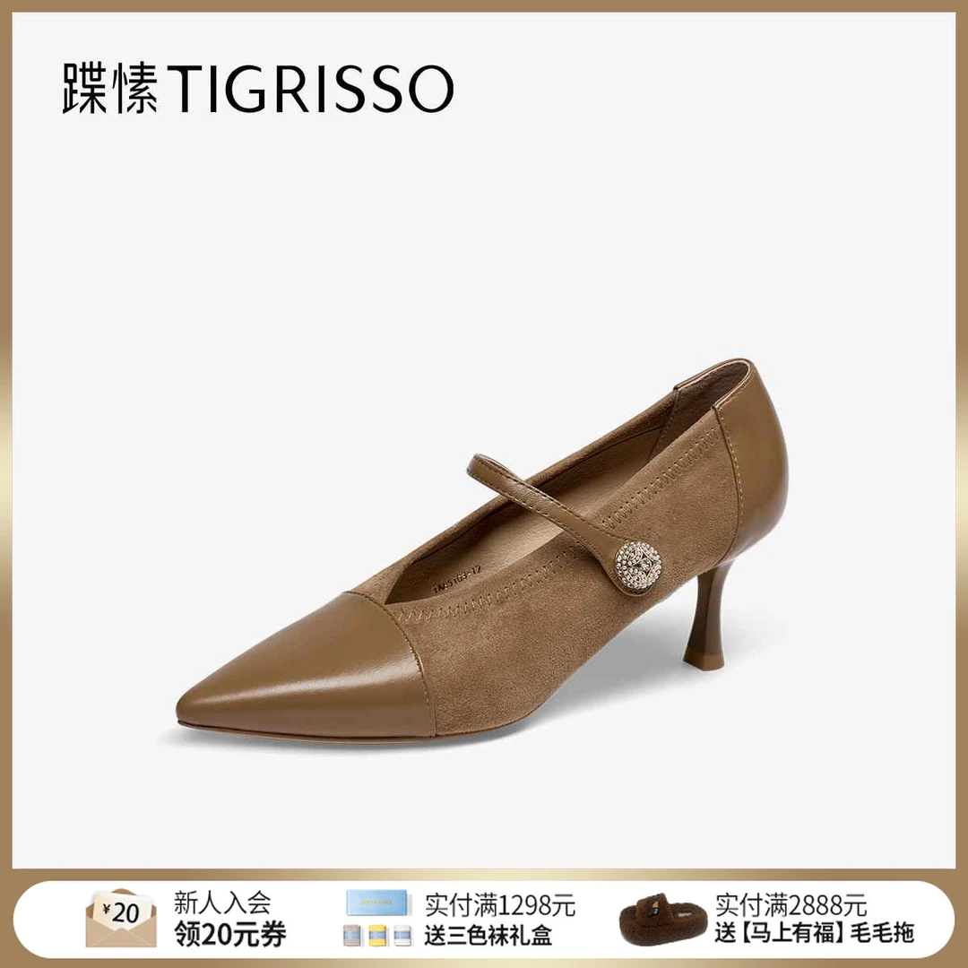 蹀愫2025年春季新款一字带玛丽珍尖头细跟绒面浅口单鞋TA65103-12