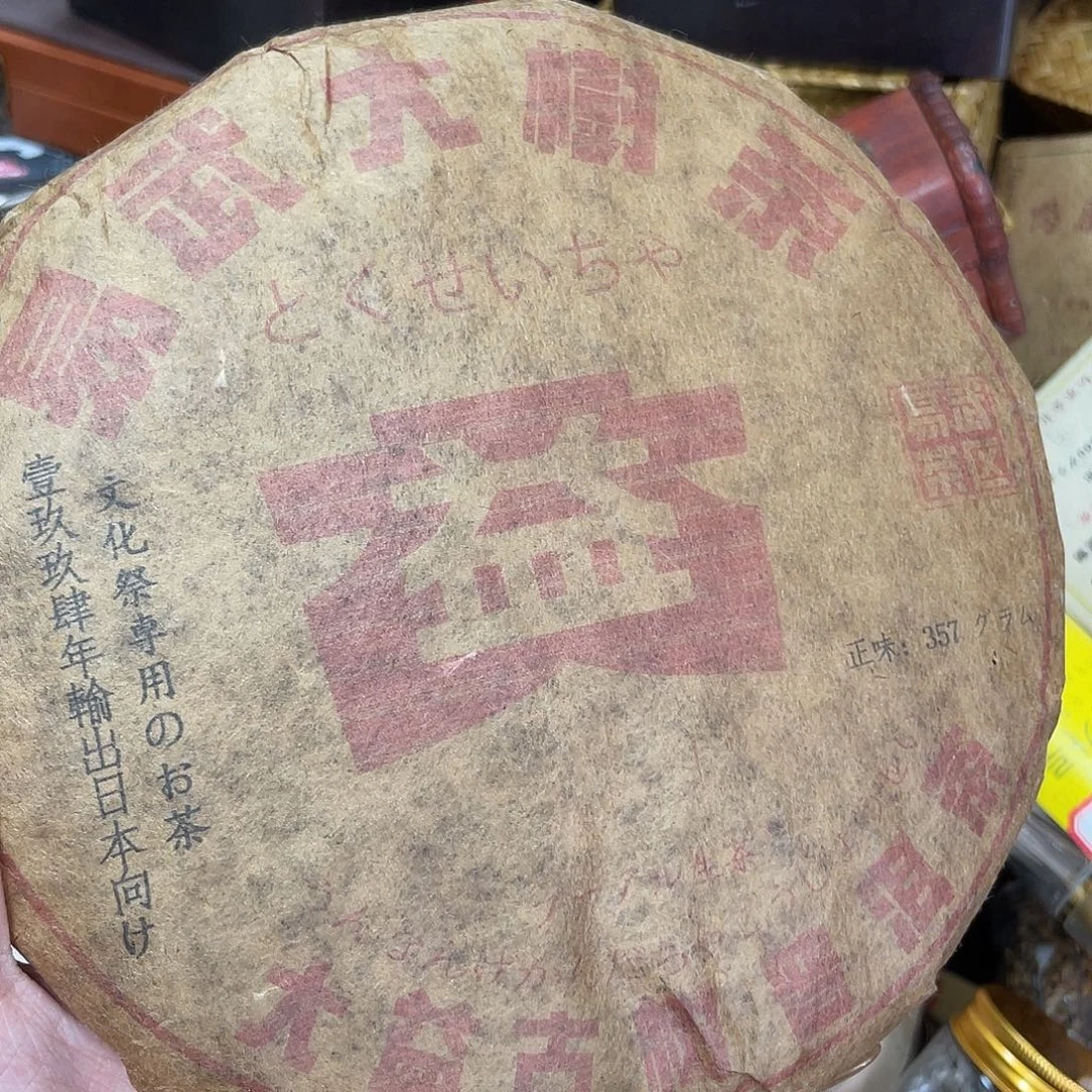 紫砂哈哈哈哈哈哈哈哈哈哈哈