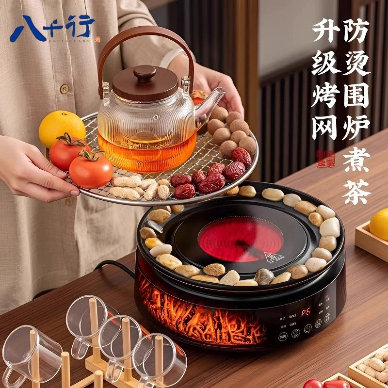 围炉煮茶套装耐热煮茶壶围炉煮茶器具全套茶壶泡茶专用整套茶具