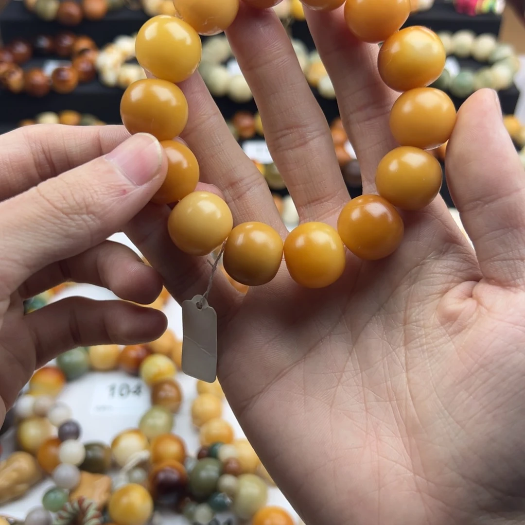 白玉菩提手串微瑕