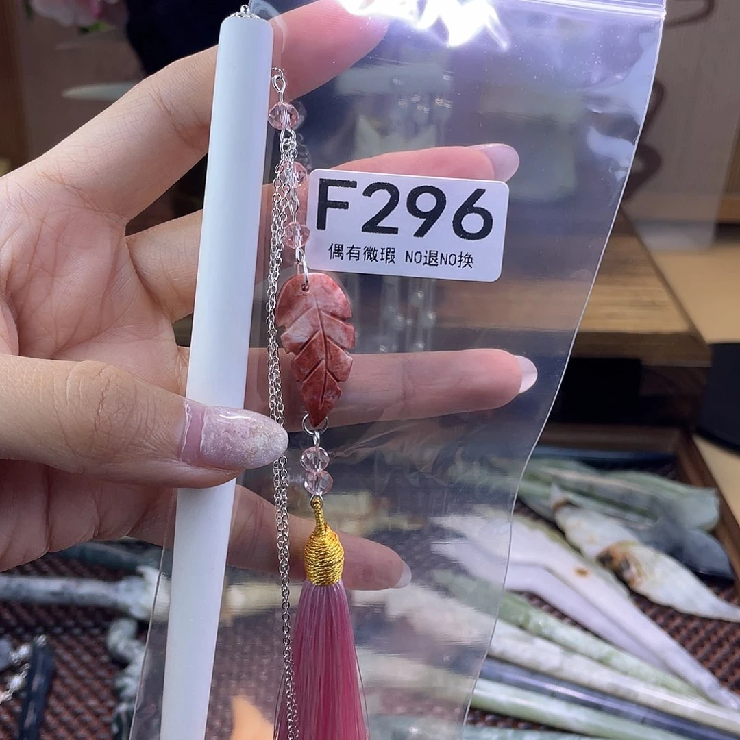 蛇纹石玉发饰合金桃****琳