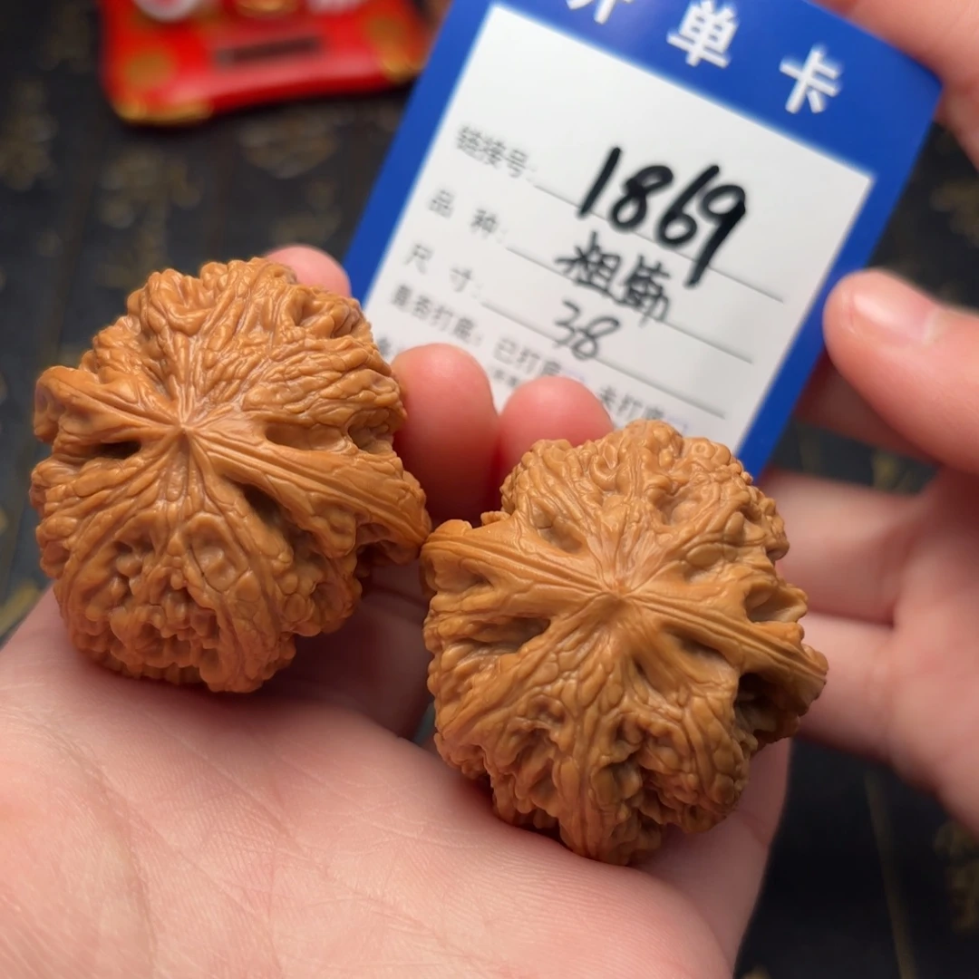 吊坠文玩核桃粗筋