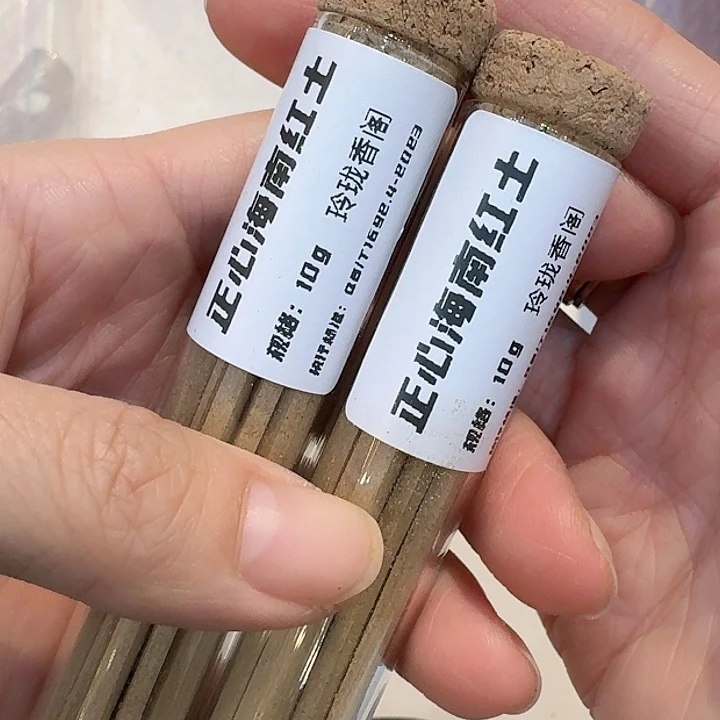 玲珑香阁闪购专用链接