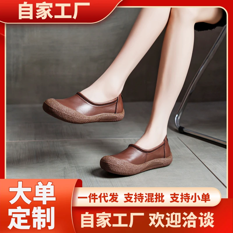 2025头层牛皮时尚百搭舒适软底真皮牛皮女鞋平底圆头休闲中老年