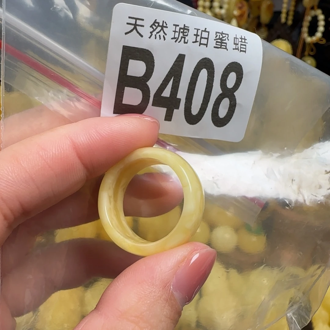 蜜蜡未镶嵌珠宝奇石19