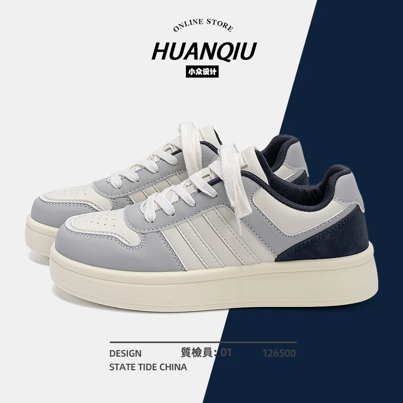 环球学生党蓝色板鞋子女秋季新款2025板鞋推荐低帮潮流ins休闲鞋