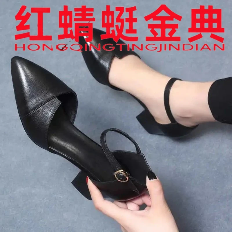 红蜻蜓金典真皮包头凉鞋女一字带夏新款百搭粗中跟高跟鞋尖头单鞋