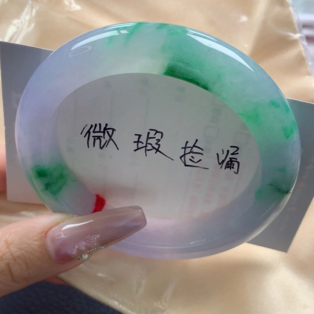 未镶嵌手镯翡翠缅甸天然翡翠A货57