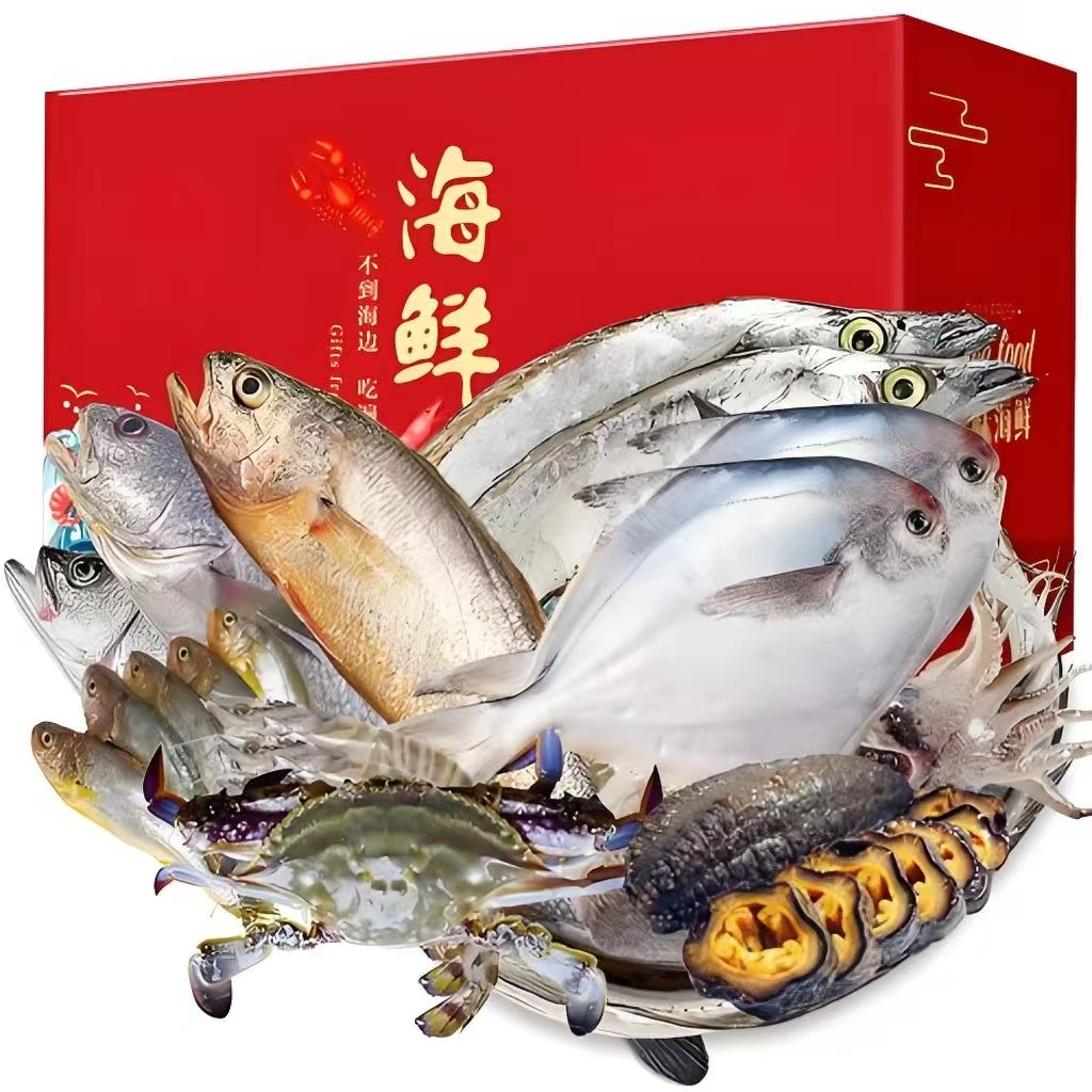 鲜活海鲜大礼包 随意搭配 顺丰包邮