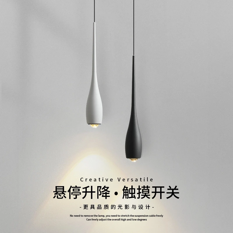2024年年新款极简卧室长条床头吊灯升降现代简约北欧餐厅吊灯