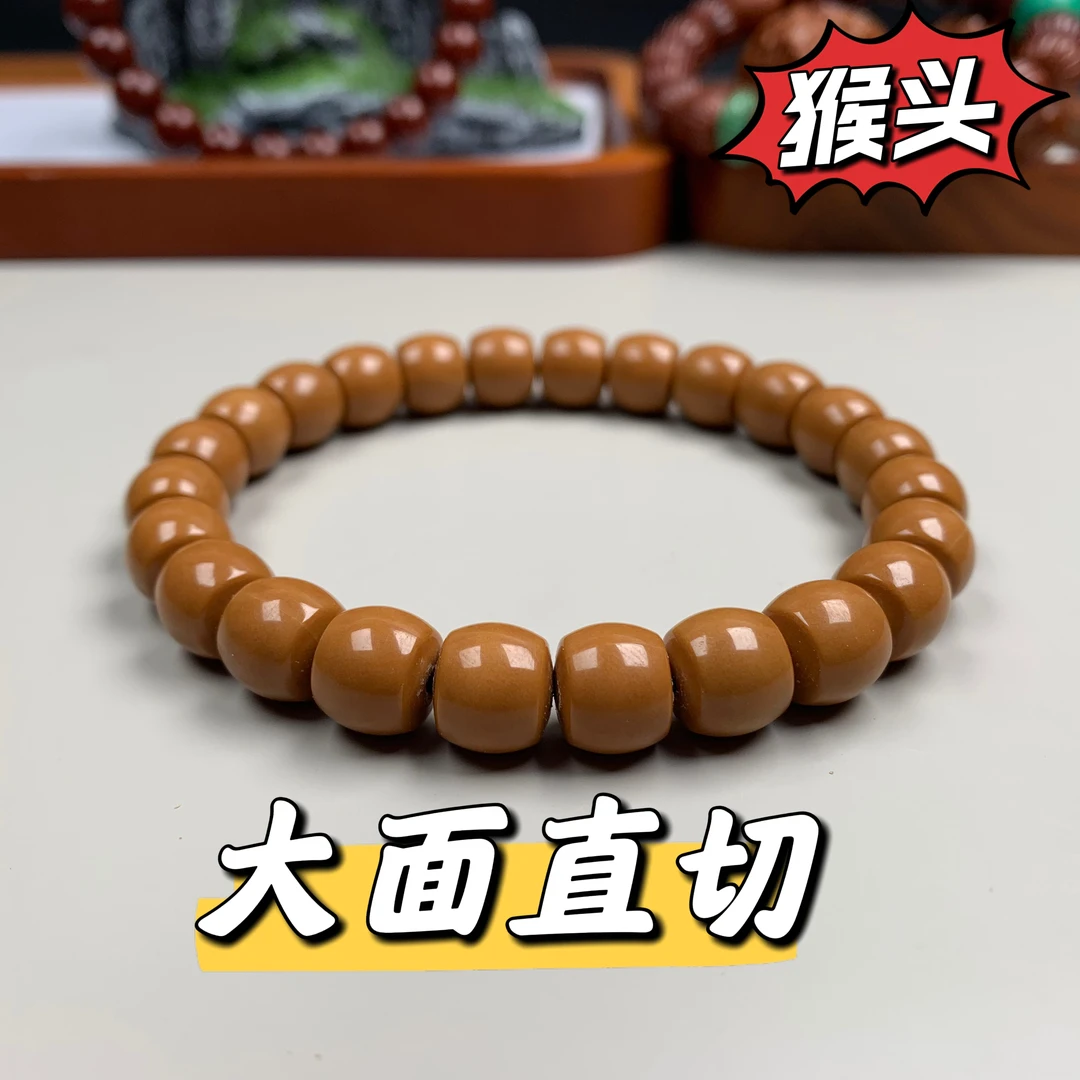 红姐出品-大面直切-猴头手串-颗颗无封口线-无暇-尺寸9.8左右